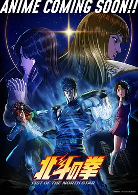 奇幻动漫子夜博物志在线观看